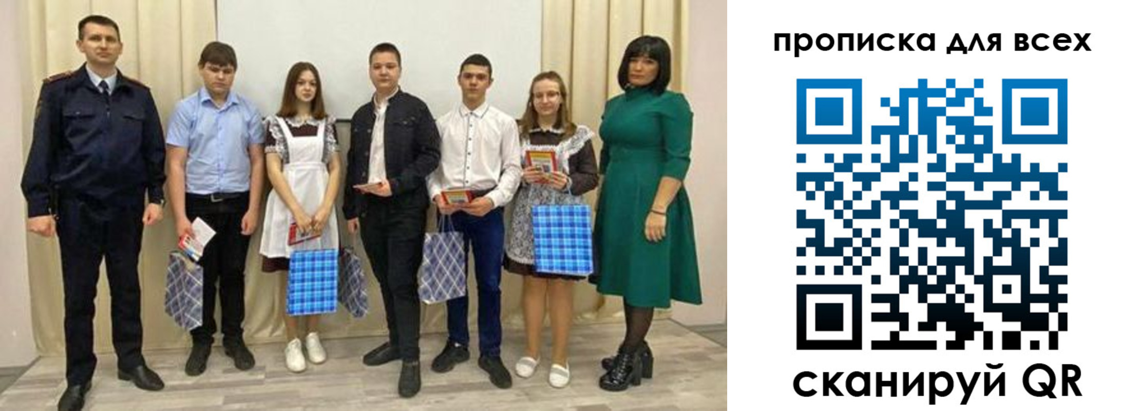 форма 3 в Кемеровской области